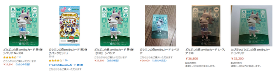 amiibo_01