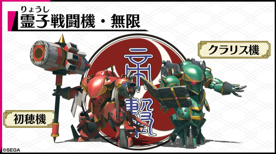 初穂&クラリス_02