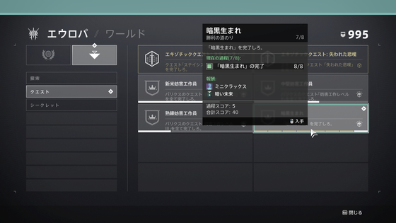 暗黒生まれ_13