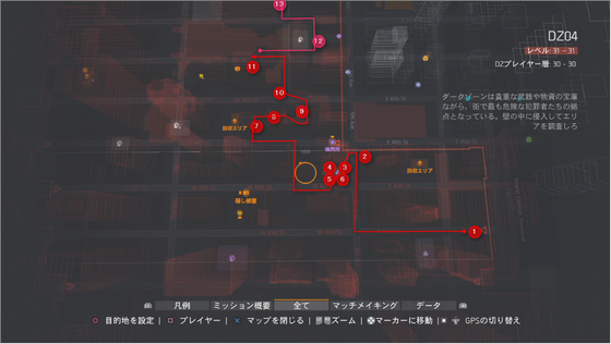 ディビジョンテック_03