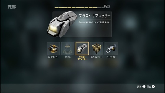 ブラストサプレッサー_01