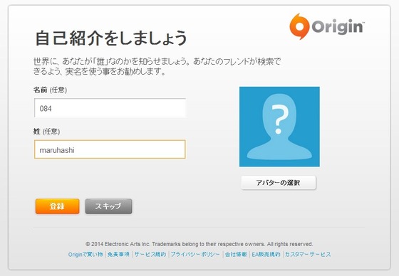 BF4_Originアカウント_09