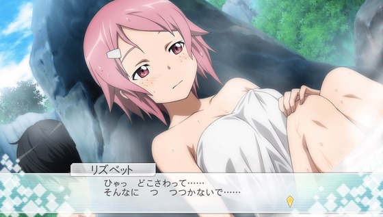 SAO ホロウ・フラグメント11