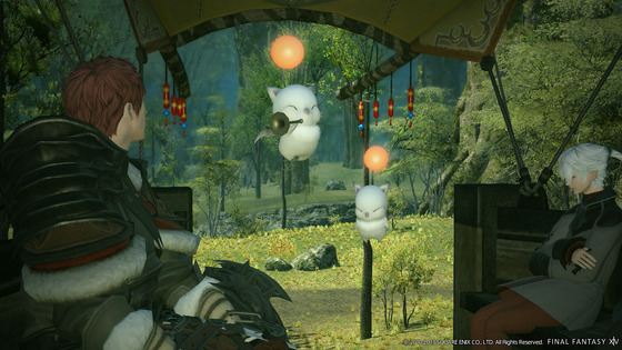 FF14 1