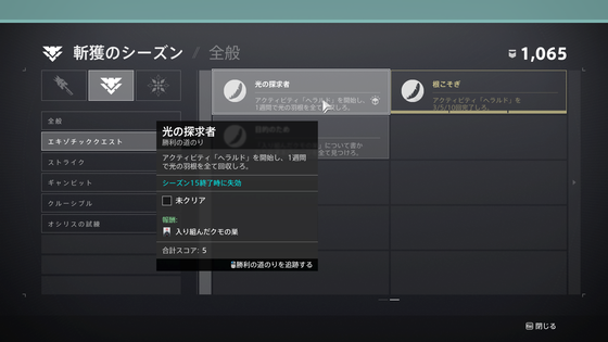 猛禽_05