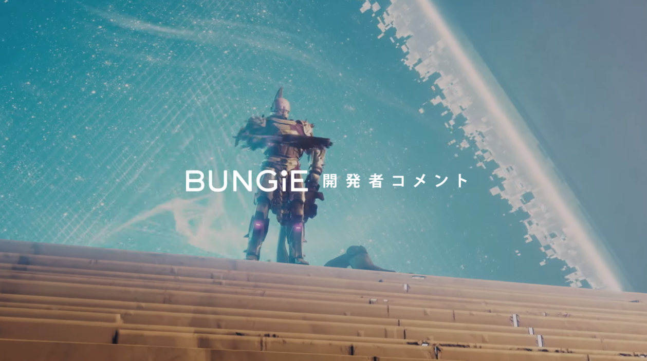 Destiny2 セイント14 伝説の救出 裏話 ゲーム攻略のまるはし