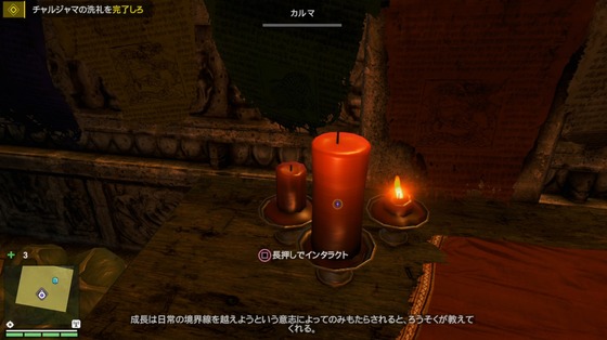 キャンペーン_文化交流_サバル_05