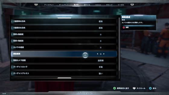 アベンジャーズ