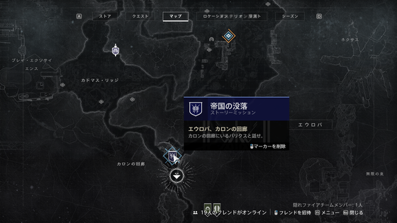 帝国の没落_09