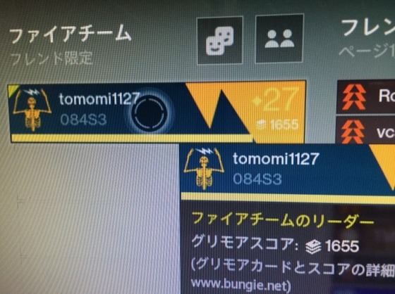 クランタグ