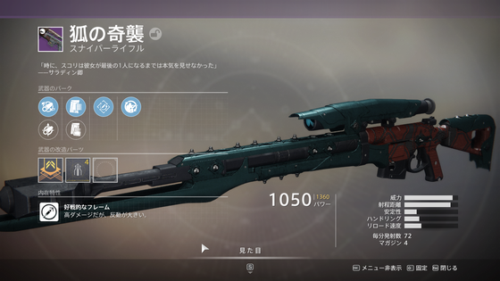 アイアンバナー_22
