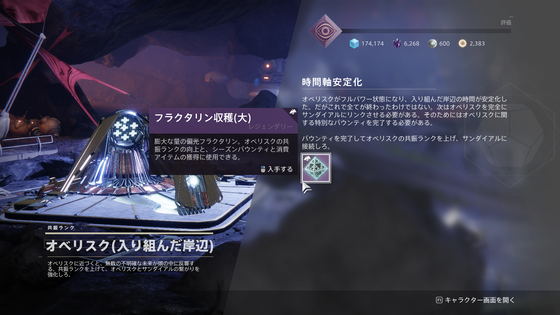 時間の問題_17