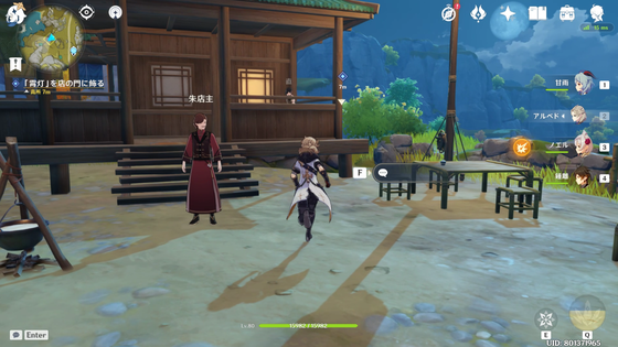 海灯祭、大商店？