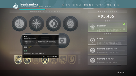 救世主_04