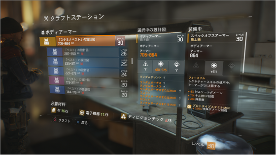 ダークゾーン_01