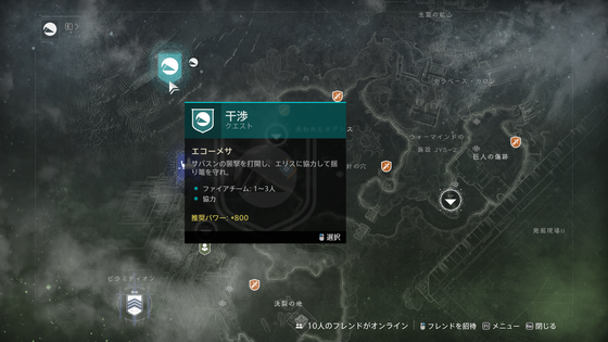 目的のための手段_07
