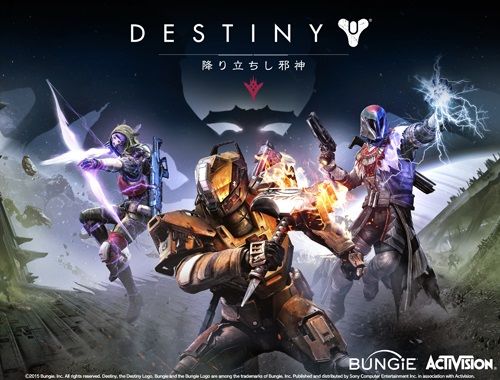 20150622_e3-2015_destiny_01