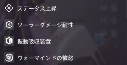 Destiny2 エキゾチックファーミング 失われたセクター 塹壕e15 伝説 約2分周回 ゲーム攻略のまるはし