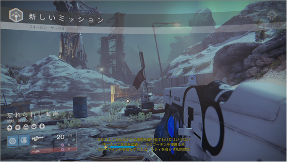 フォールンサーベル