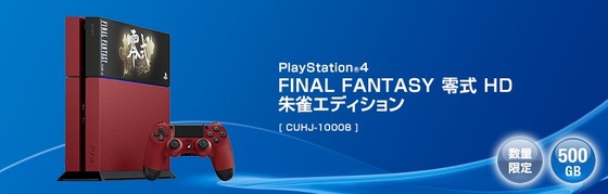 SnapCrab_NoName_2014-12-21_7-10-28_No-00