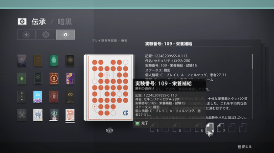 ケルズ・ライジング_09