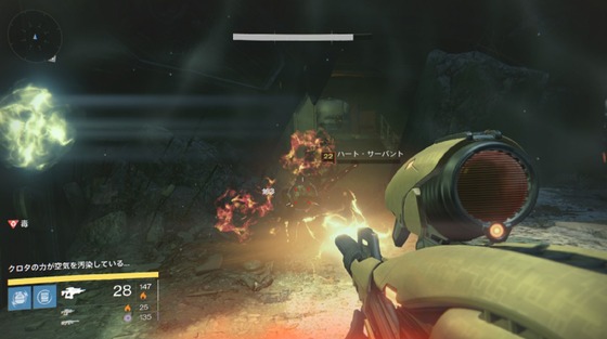 クロタハート_04