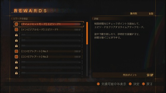 バイオハザードリベレーションズ2_エピソード1_流刑地にて_07