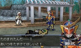 仮面ライダー トラベラーズ戦記 9