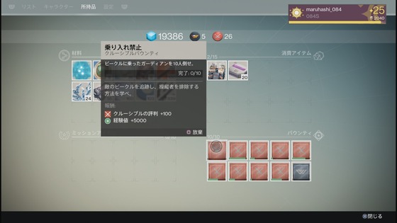 乗り入れ禁止_01