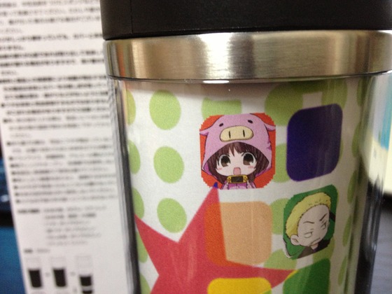 チームまるはしタンブラー04