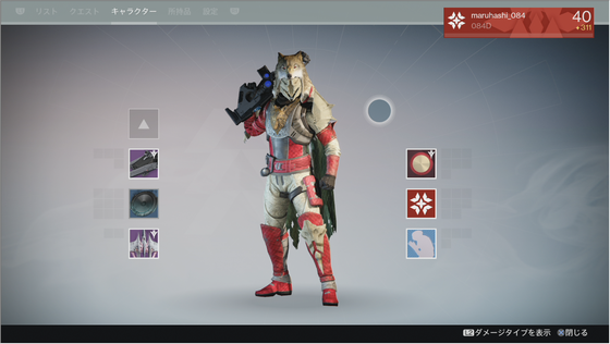 ローズブライト