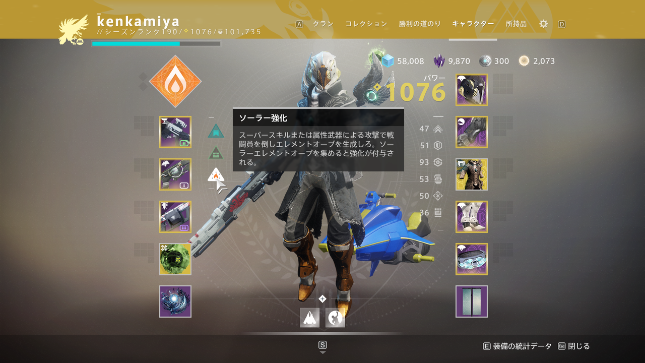 Destiny2 夏季の宴 クエスト 夏季の宴の始まり 攻略ガイド 高難易度コンテンツの募集の仕方など ゲーム攻略のまるはし Destiny2 夏季の宴 クエスト 夏季の宴の始まり 攻略ガイド 高難易度コンテンツの募集の仕方など ゲーム攻略のまるはし