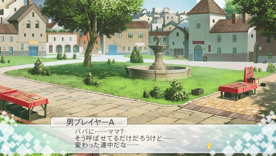 SAO ホロウ・フラグメント ユイ22
