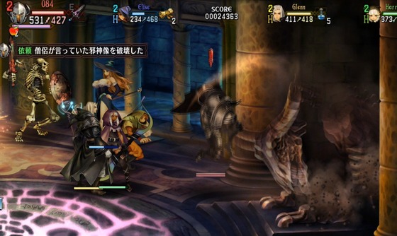 ドラゴンズクラウン_僧侶の告白03