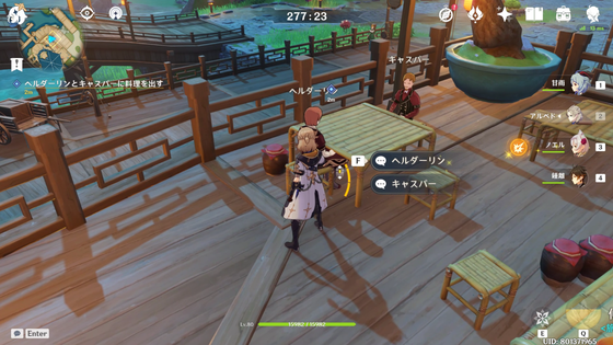 言笑の騒がしい厨房_07