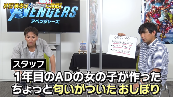 アベンジャーズ_06