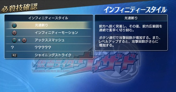 インフィニティースタイル06