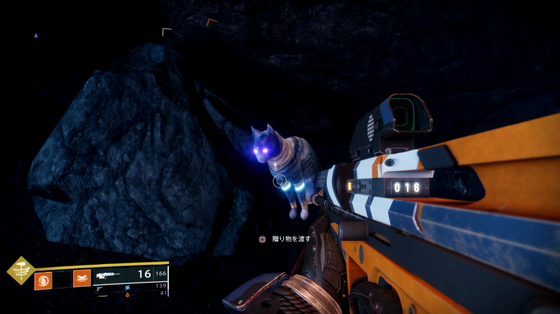Destiny2 レイドエリア 夢見る都市 各エリアにある猫の置物まとめ 追記しました ゲーム攻略のまるはし
