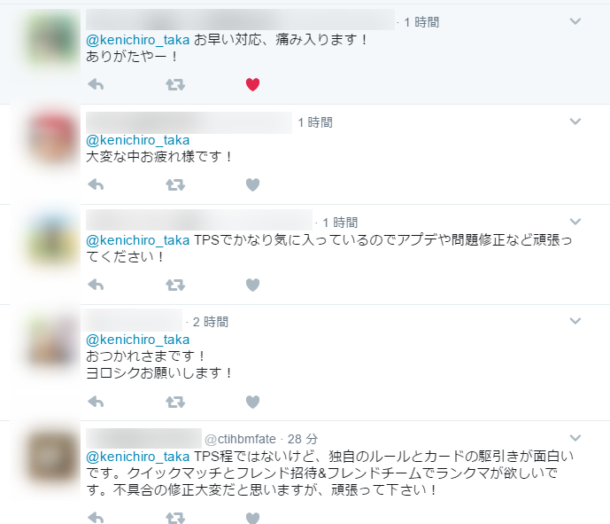 R6s レインボーシックスシージ 閃乱カグラpbsのメンテ情報を見てメンテ情報を流すだけで暴言の嵐になるr6と民度の違いを感じた ゲーム攻略のまるはし R6s レインボーシックスシージ 閃乱カグラpbsのメンテ情報を見てメンテ情報を流すだけで暴言の嵐になるr6と民度の違いを感じた ゲーム攻略のまるはし