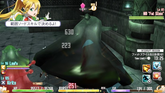 SAO ホロウ・フラグメント 77層 迷宮区 09