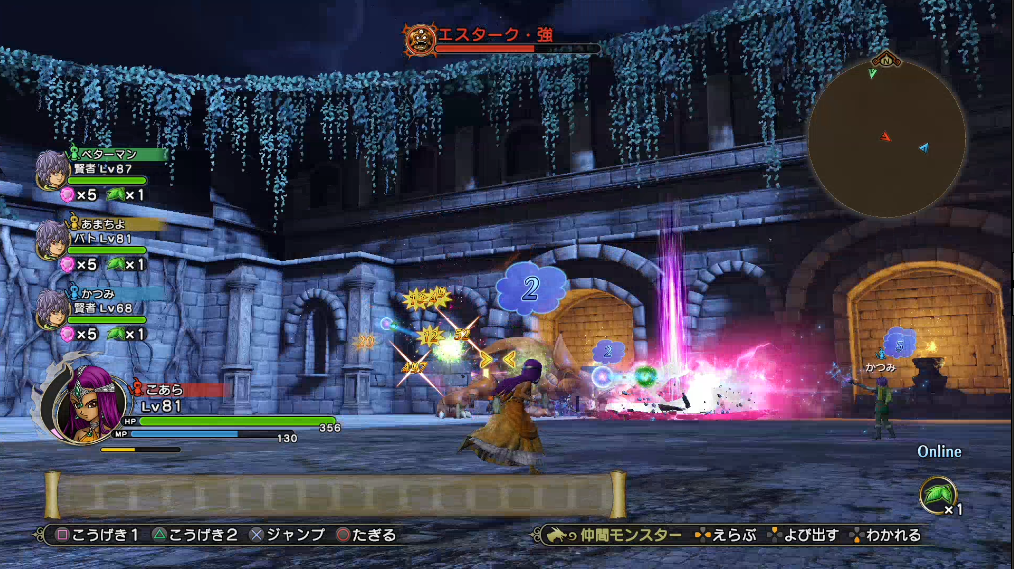 Dqh2 範囲攻撃凶悪 真 地獄の帝王の間 エスターク 強攻略 ドラゴンクエストヒーローズ２ ゲーム攻略のまるはし