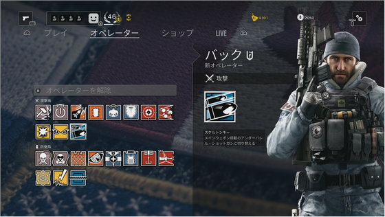 バック_01