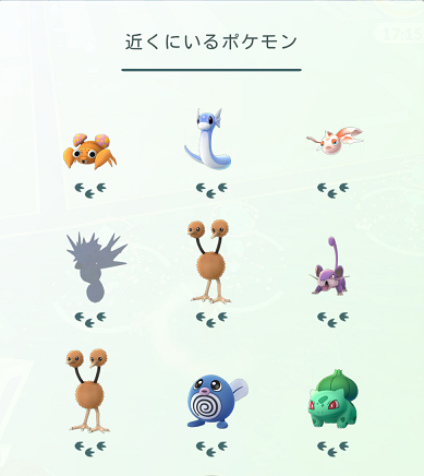 ポケモンgo ミニリュウ大量 東京 世田谷公園に行って来たよ ポケモンゴー ゲーム攻略のまるはし