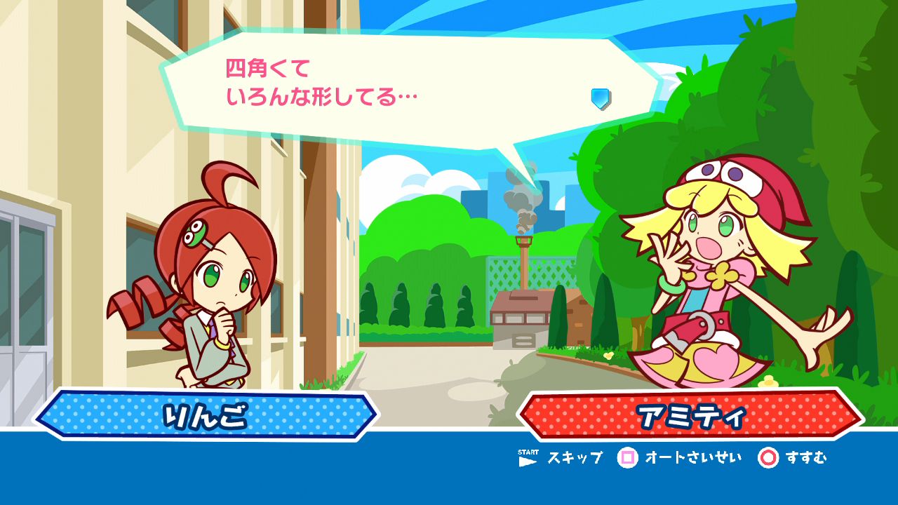 ぷよぷよテトリス のプロモーションキャラクターに選ばれたのは 前田敦子 さんです ゲーム攻略のまるはし ぷよぷよテトリス のプロモーションキャラクターに選ばれたのは 前田敦子 さんです ゲーム攻略のまるはし