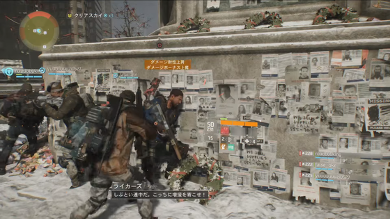 Division ディビジョン 侵略 クリアスカイ チャレンジ攻略 ゲーム攻略のまるはし Division ディビジョン 侵略 クリアスカイ チャレンジ攻略 ゲーム攻略のまるはし