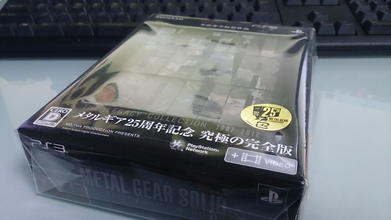 メタルギアソリッド5 ザ ファントムペイン ゲーム攻略のまるはし メタルギアソリッド5 ザ ファントムペイン ゲーム攻略のまるはし