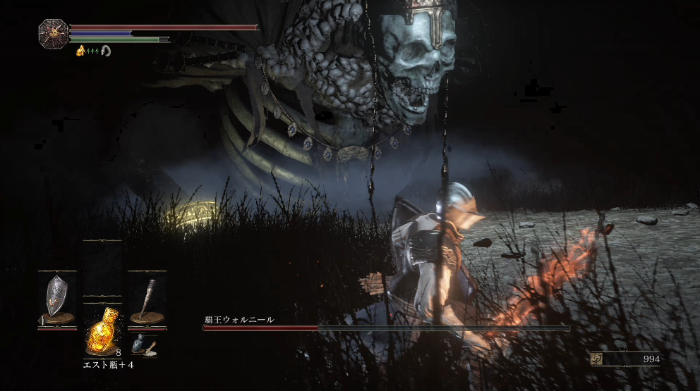 ダークソウル３ ｖｓ覇王ウォルニール戦 ゲーム攻略のまるはし
