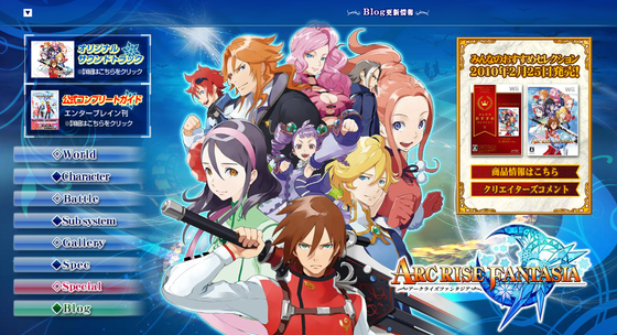 SnapCrab_Noname_2014-6-4_20-25-48_No-00