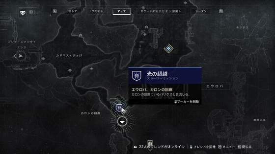光の超越_02