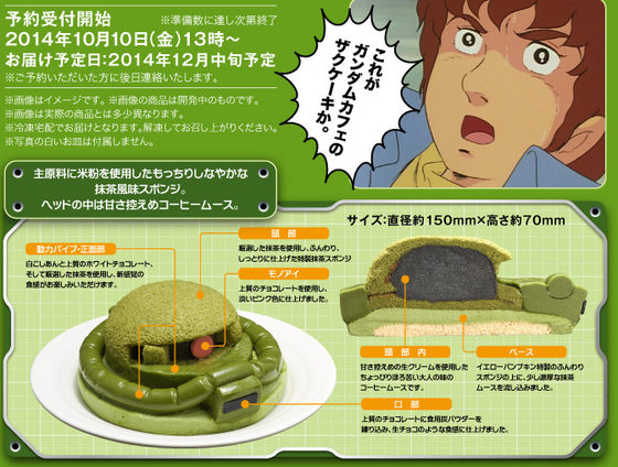 SnapCrab_NoName_2014-10-10_16-46-19_No-00